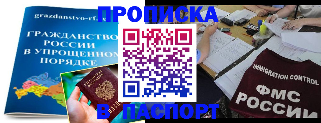регистрация для дет. сада в Урени