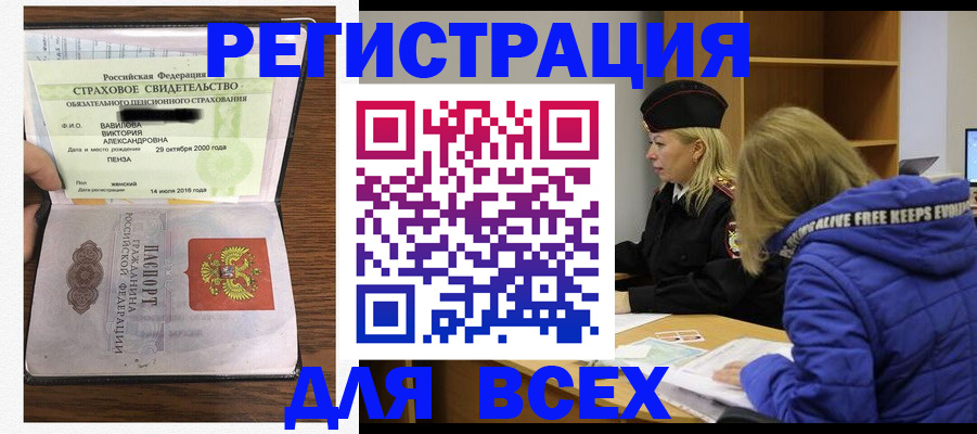 пропишу в квартире в Урени